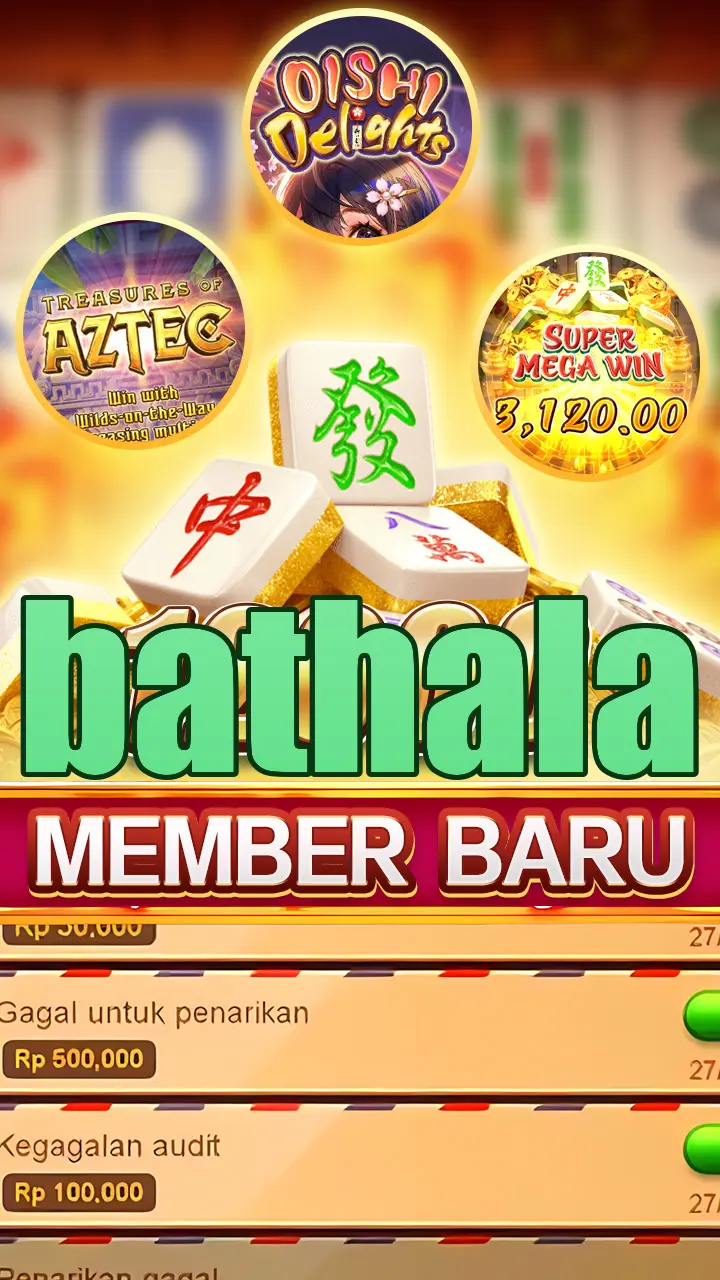 bathala Mag-login